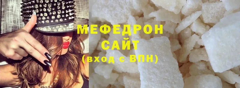 shop официальный сайт  Бежецк  Мефедрон VHQ 